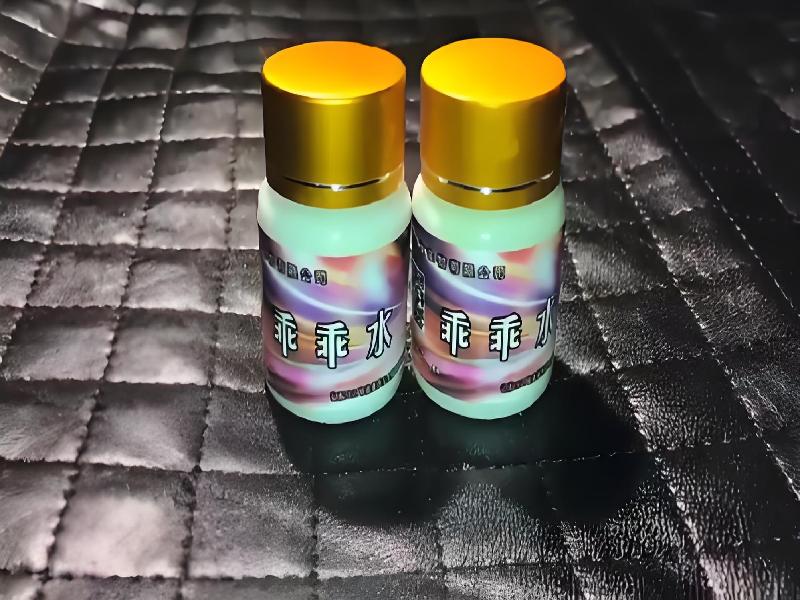 成人催药迷用品359-3N型号